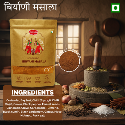 Biryani Masala -Traditionally Pounded Biryani Masala