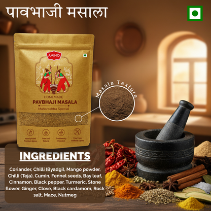 Pavbhaji Masala -Traditionally Pounded Homemade Pavbhaji Masala